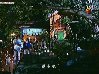 shooting star garden / meteor garden (26/31) (season 2) huge tits big ass natural tits milf