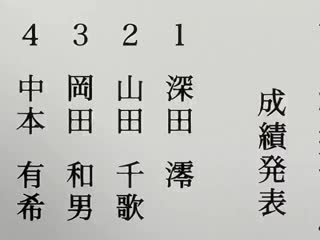 renketsu houshiki / copulation method [3 of 3]